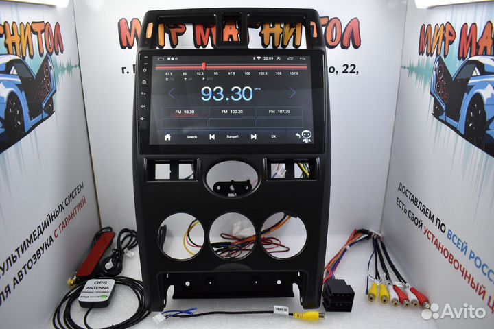 Приора Магнитола LADA Priora