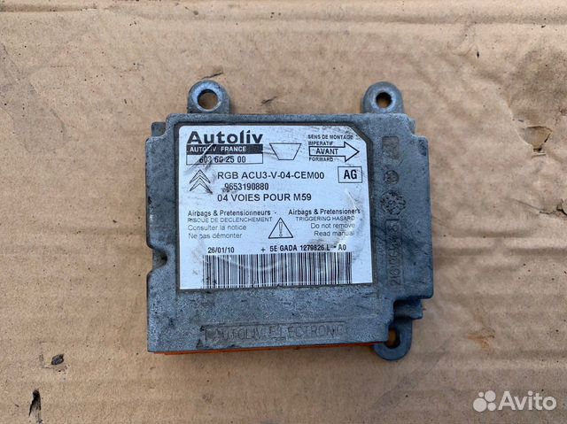 Блок подушки безопасности Citroen Berlingo M59