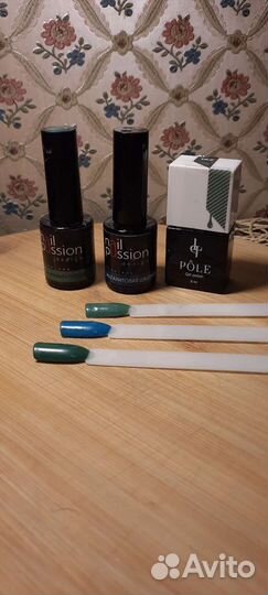 Набор для маникюра