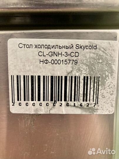 Стол Холодильный Skycold Cl Gnh 3 Cd
