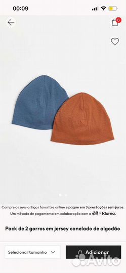 Шапочка детская H&M Beanie 128-146