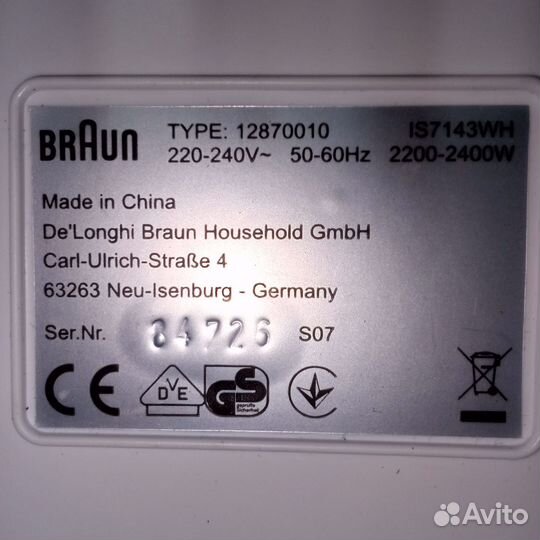 Парогенератор braun 7