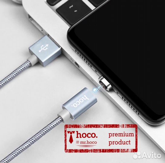 Магнитный Дата-кабель USB (hoco.)