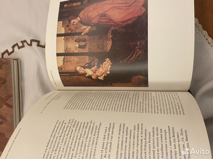 Альбомы по искусству