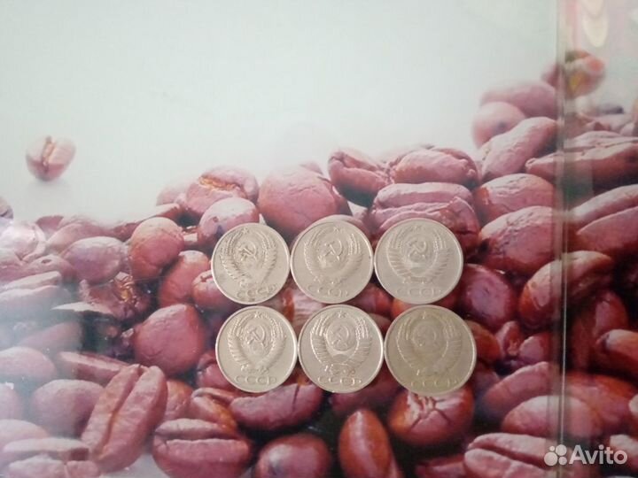 50 копеек СССР 6 штук без повтора