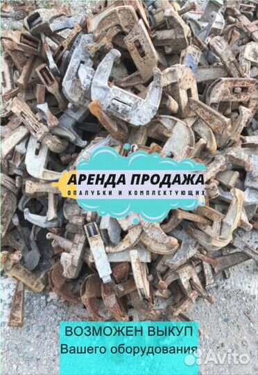 Клиновой замок