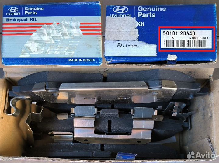Тормозные колодки Hyundai/Kia