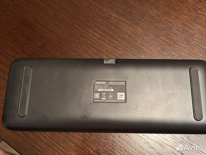 Беспроводная зарядная станция Samsung EP-P6300