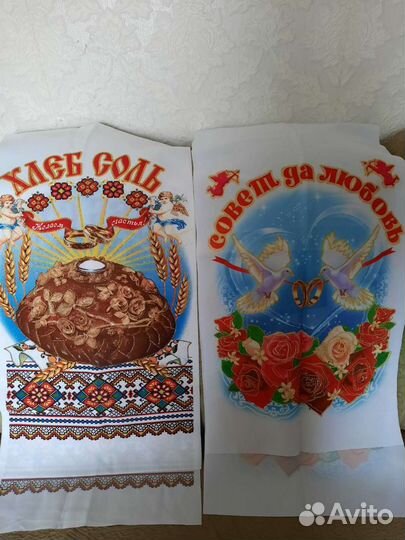 Свадебные полотенца 