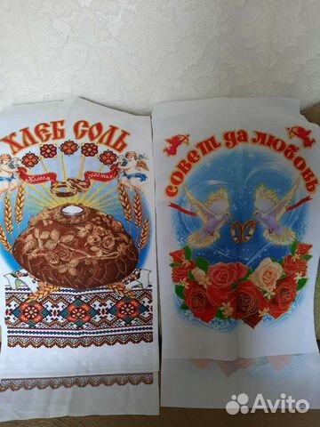 Свадебные полотенца 