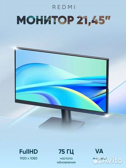 Монитор Xiaomi Redmi Display rmmnt215NF