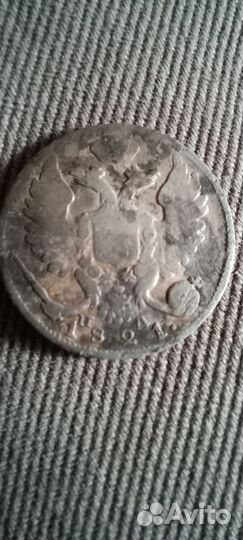 10 копеек 1821