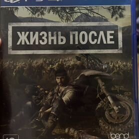 Игры на ps4