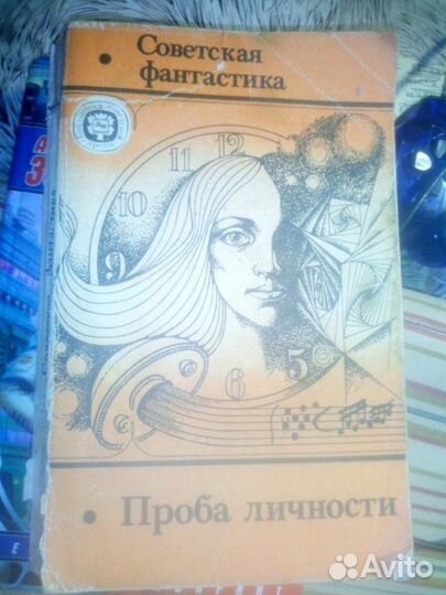 Книги. Фантастика (читайте весь список)
