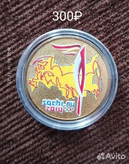 Коллекционные монеты