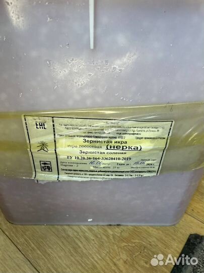 Красная икра нерки, улов июнь 2023