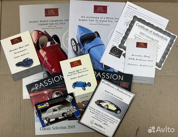 Авто модели сертификаты и каталоги различные