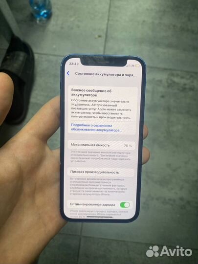 iPhone 12 mini, 64 ГБ