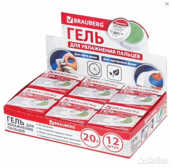 Увлажнители для пальц