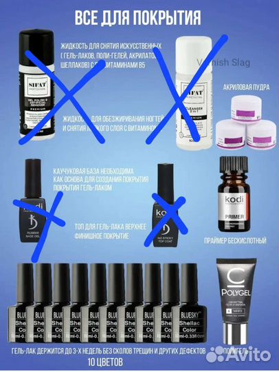 Маникюрный набор с лампой