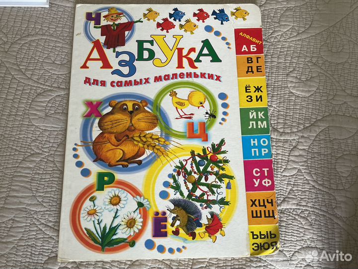 Детские развивающие книги