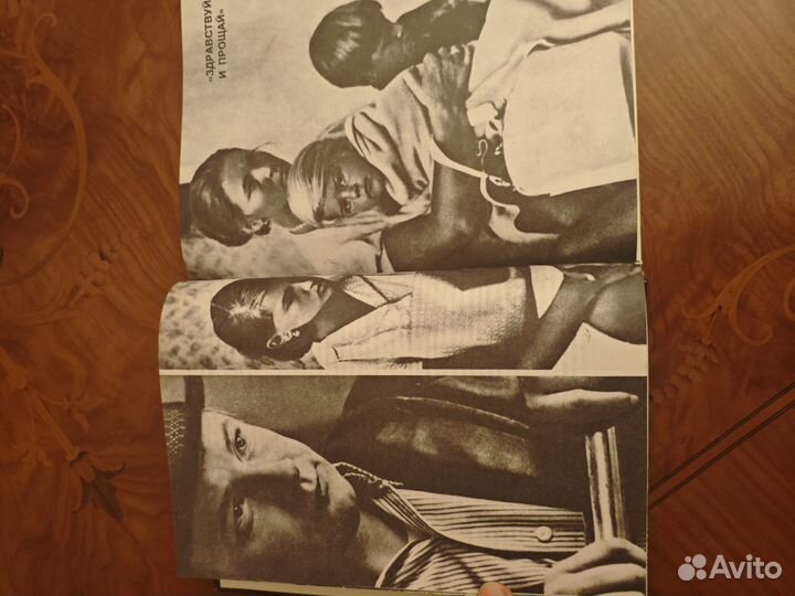 Сборник кинематограф