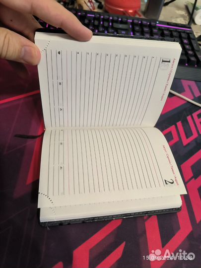 Ежедневник небольшой