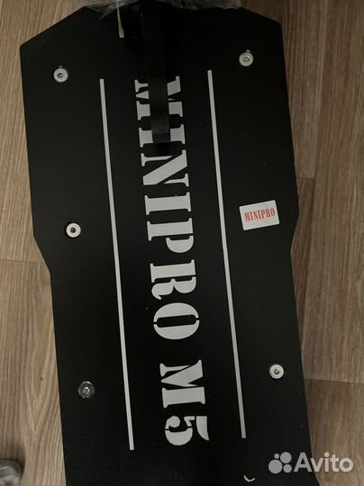 Электросамокат