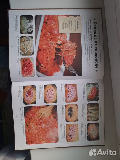 Книга Блюда Русской Кухни. Оксана Путан