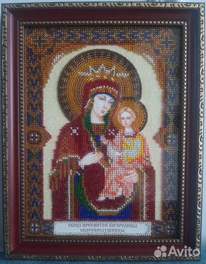 Иконы вышитые бисером