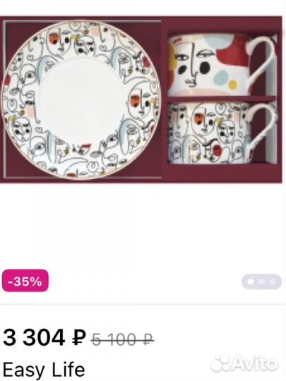 Фарфор. Набор из 2-х чашек с блюдцами