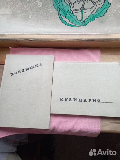 Кулинарные книги СССР