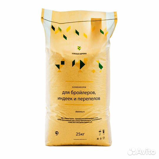Комбикорм, пшеница для птиц и с/х животных