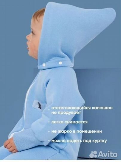 Комбинезоны для малышей