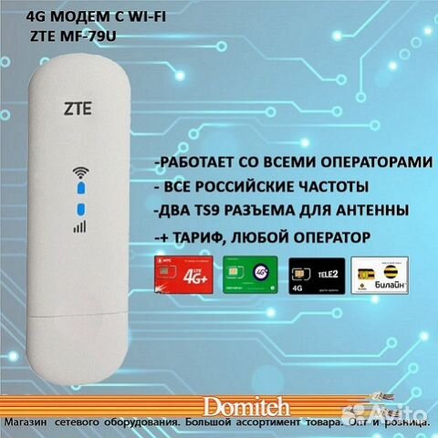 Перегрузка 4g с чем сравнить