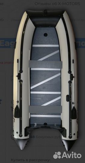 Лодка Polar Bird модель PB-450E Eagle («Орлан»)