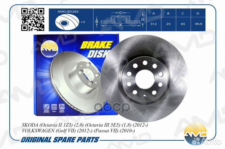 AMD.BD282 AMD.BD282 AMD