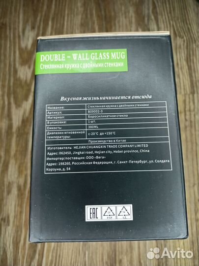 Кружка CnGlass