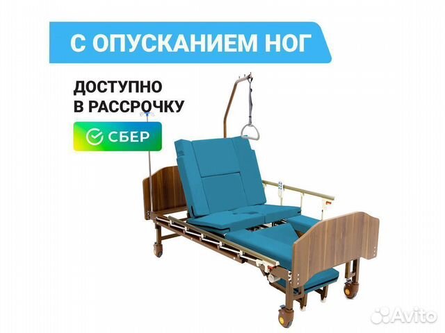 Кровать инвалидная электропривод/кардиокресло купить в Белгороде ...