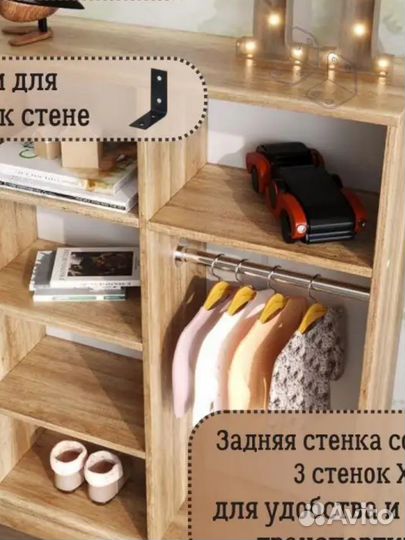 Детский шкаф для одежды, игрушек kiddochil