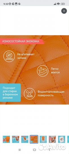 Чехол на стульчик для кормления универсальный