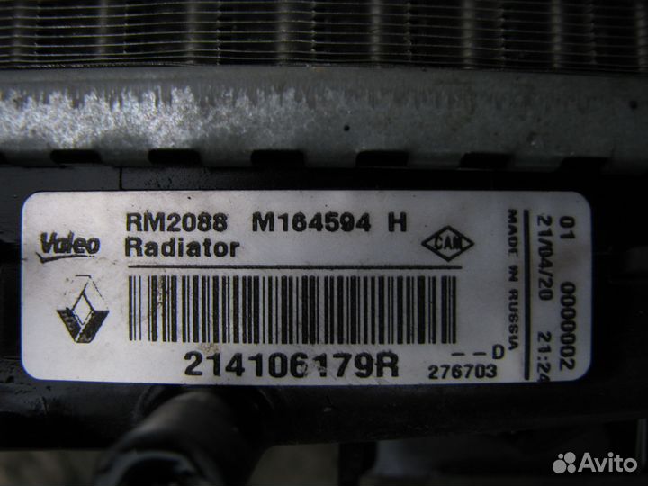 Renault Logan 2 Радиатор охлаждения