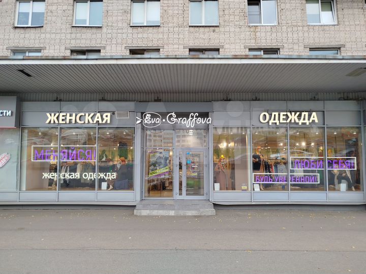 Торговая площадь, 130 м²