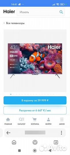 Qled 4K Haier S3 Android Wi-Fi голос 2023