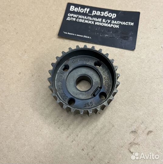 Звезда распредвала 1.6л BSE 06A105263D VAG Джетта