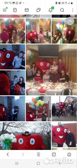 Костюм сердце