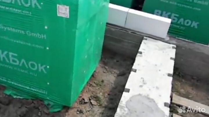 Газоблоки от произоводителя. Объём