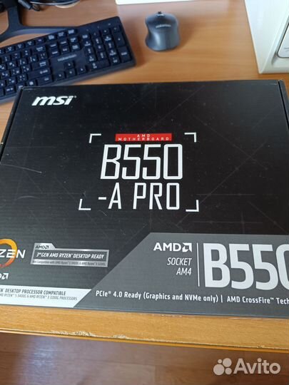 Msi b550