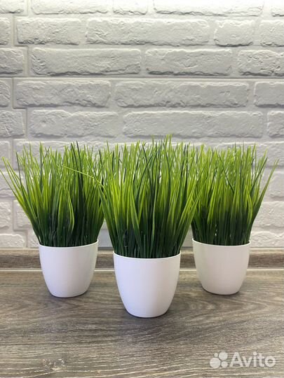 Искусственные цветы осока в кашпо горшке