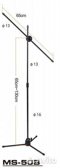 Стойка микрофонная Журавль MVT новая